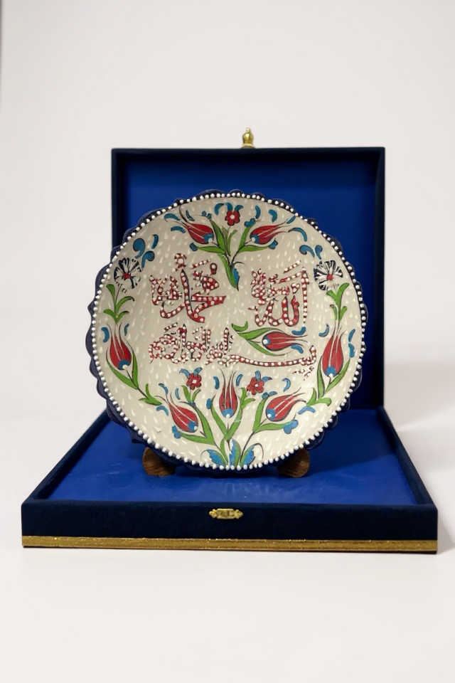 Kadife Kutulu El Yapımı Allah – Muhammed ve “Bismillahirrahmanirrahim” Yazılı Mavi Çini Tabak (30 Cm)