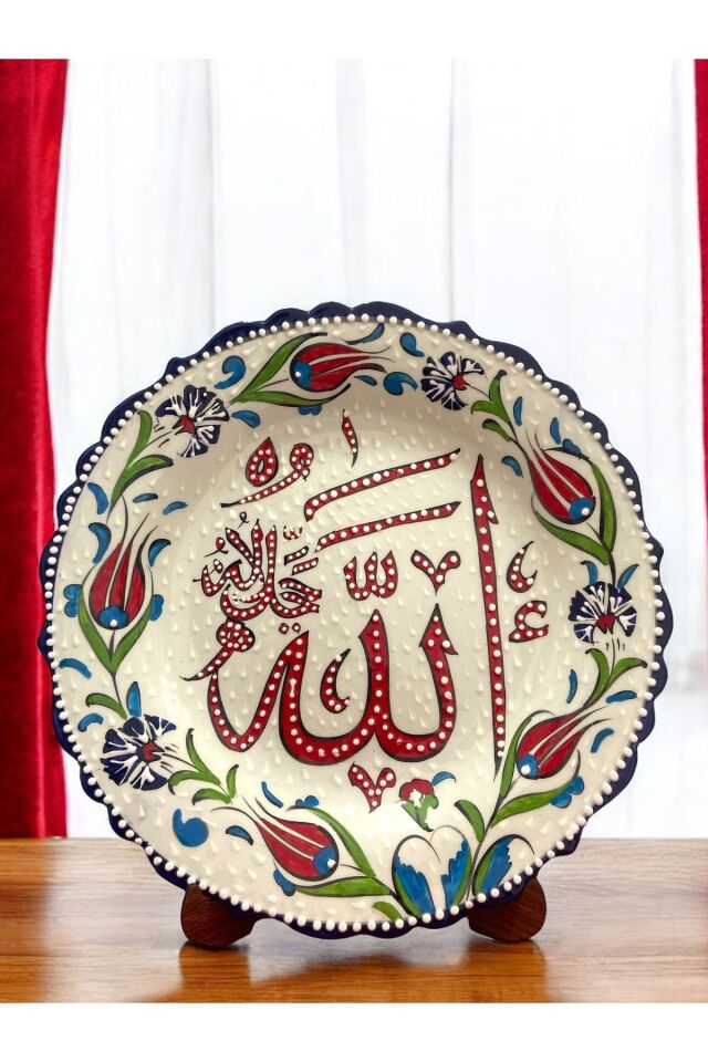 El Yapımı Allah Muhammed Lafzı Yazılı Çini Tabak  - 30Cm